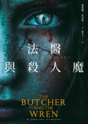 Cover of The Butcher And The Wren